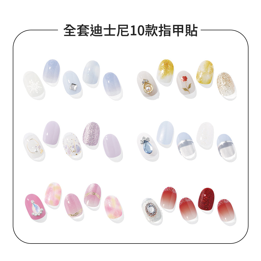 Ohora Disney Princess Nail Set