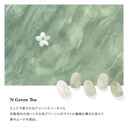 Ohora N Green Tea ND-077-J