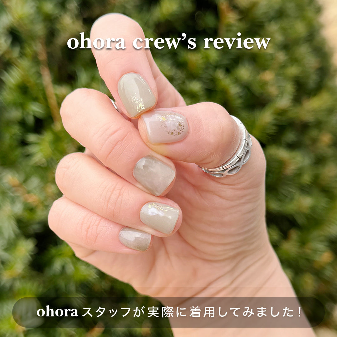 Ohora N Green Tea ND-077-J