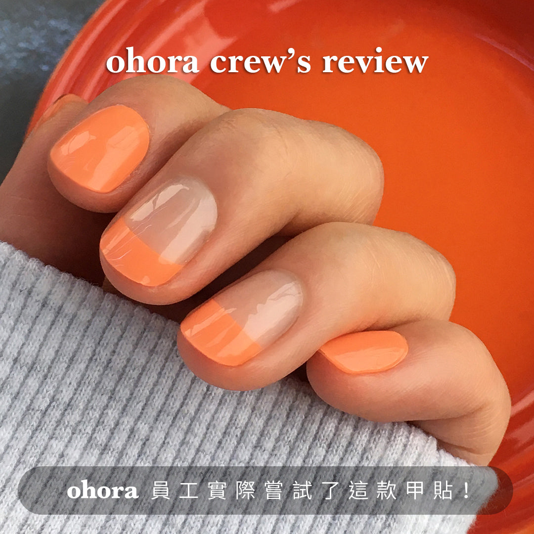 Ohora N Creamy Apricot ND-448